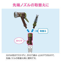 カクダイ 手元ストップ継手 GA-QA091 1個（直送品）
