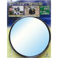 カシムラ ガレージミラー 丸 GRー1 1個（直送品）