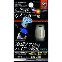 カシムラ T20ファン付ウインカー24灯1600LM NBー037 1個（直送品）