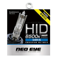 カシムラ HIDバーナー 6500K D4R/S NBー202 1個（直送品）