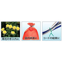 豊光 カッター付 ビニロック 50m OD-979 1個（直送品）