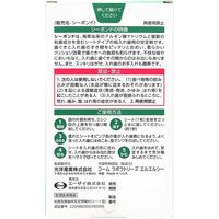 【入れ歯安定剤】 エーザイ シーボンドネオ 上歯用 1箱（30枚入）