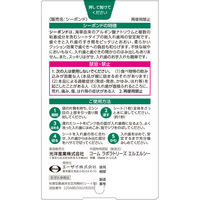 【入れ歯安定剤】 エーザイ シーボンドネオ 上歯用 1箱（15枚入）