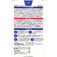 【入れ歯安定剤】 エーザイ シーボンドネオ 下歯用 1箱（30枚入）