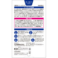 【入れ歯安定剤】 エーザイ シーボンドネオ 下歯用 1箱（15枚入）
