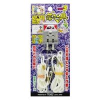 豊光 落ちん具 Part 3 BS-923 1個（直送品）