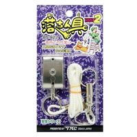 豊光 落ちん具 Part 2 BS-922 1個（直送品）