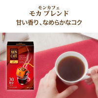 【ドリップコーヒー】モンカフェ　３種セット