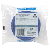 【ガムテープ】 布粘着テープ 青 幅50mm×長さ25m 121N4ー50 ニチバン 1巻
