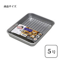 谷口金属 クッキングバット 網付き 浅型 約24.2×18.3cm 角型 1個