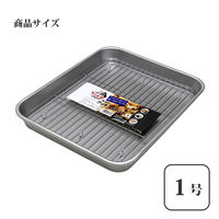 谷口金属工業 クッキングバット 網付き 浅型 約37.3×30.9cm 角型 1個