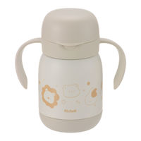 （8ヵ月から）トライ のみやすい保冷コップマグ 300 ベージュ 300ml 1個 リッチェル