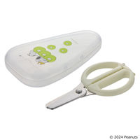 ピーナッツ コレクション サクッと切れる離乳食はさみFS 1個 リッチェル