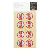 【アウトレット】【Goエシカル】訳あり ＨＥＩＫＯ タックラベル Ｎｏ．816　特盛　アカ 1セット（384片：128片入×3パック）