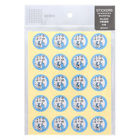 【アウトレット】【Goエシカル】訳あり ＨＥＩＫＯ タックラベル  Ｎｏ．825　牛乳使用 1セット（180片：60片入×3パック）