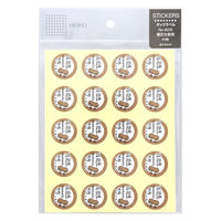 【アウトレット】【Goエシカル】訳あり ＨＥＩＫＯ タックラベル  Ｎｏ．826　落花生使用 1セット（180片：60片入×3パック）