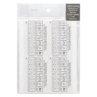 【アウトレット】【Goエシカル】訳あり ＨＥＩＫＯ タックラベル  Ｎｏ．830　アレルギー品目表示　1セット（60片：20片入×3パック）