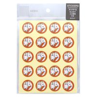 【アウトレット】【Goエシカル】訳あり ＨＥＩＫＯ タックラベル  Ｎｏ．827　エビ使用 1セット（180片：60片入×3パック）