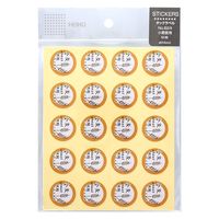 【アウトレット】【Goエシカル】訳あり ＨＥＩＫＯ タックラベル  Ｎｏ．824　小麦使用 1セット（180片：60片入×3パック）