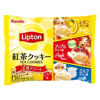 クッキー ビスケット　個包装 お配り リプトン 紅茶クッキー 3種アソート 15枚入 3袋 フルタ
