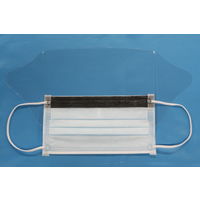 長谷川綿行 ディスポーザブルシールドマスク 433756 1箱（50枚入）