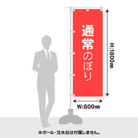 ジャストコーポレーション AM-I-0587 決算セール 1枚（直送品）