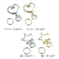 日本紐釦貿易 チャームナスカン ハート ゴールド 丸カン付 5P MOL-3505-5 1セット(5個)（直送品）