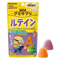 UHA味覚糖　UHAグミサプリKIDS　ルテイン（20日分）　ブルーベリー＆ピーチ味　1セット（3袋）　子ども向けサプリメント