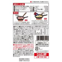 赤から焼のたれ　250g 1個 イチビキ