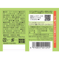 ステーキすだち醤油たれ　185g 1個 人形町今半