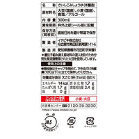 特選国産醤油　300ml 1個 しょうゆ 紙パック　イチビキ