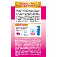 GABA100　肌弾ビネガー　500ml 1個 ざくろ味 希釈用 機能性表示食品 飲むお酢 ヤマモリ