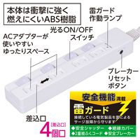延長コ-ド 電源タップ ナカバヤシ 安全機能満載スイッチ付OAタップ 4個口 2ｍ ブラック TAP-047-20BK 1個