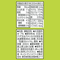 キッコーマン豆乳 イチオシ 7種 アソートセット 200ml 1箱（21本入）