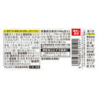 揚げ葱がザクッと香ばしい食べるねぎ油　100g 1個 桃屋 万能調味料