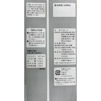 平飼いタマゴのマヨネーズ　300ｇ 1個 丸和油脂