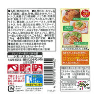 おろしのたれ　オニオン＆ビネガー　270g 1個 エバラ食品 焼肉 焼き肉 BBQ バーベキュー タレ ソース 万能たれ 調味料