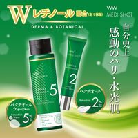 メディショットダーマ＆ボタニカルリンクル美容液セラム 18g 明色化粧品