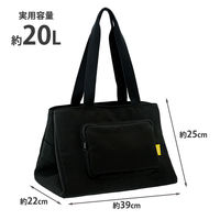 LIV PLUS 保冷バック 保冷レジカゴバッグ エコバッグ 20L ブラック LVー0041 1個　大容量