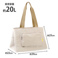 LIV PLUS 保冷バック 保冷レジカゴバッグ エコバッグ 20L ベージュ LVー0042 1個　大容量