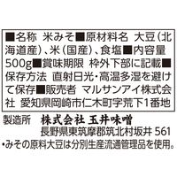 玉井味噌　匠　信州白仕込　500g 1個 マルサンアイ　みそ