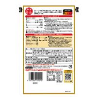 直火焼　カレールー　あまーい甘口　110g 1個 コスモ食品　カレールウ