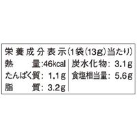 ちゃんぽんスープ　2袋 1個 ラーメンスープ ヒガシマル醤油