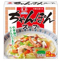 ちゃんぽんスープ　2袋 3個 ラーメンスープ ヒガシマル醤油