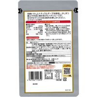 直火焼　完熟トマトとチーズのハヤシルー　110g 1個 コスモ食品　ハヤシルウ