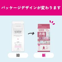 ウェットティッシュ アルコール スコッティ ウェットティシュー 消毒アルコール 70枚 つめかえ用 1個 日本製紙クレシア