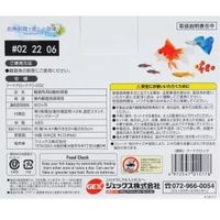 フードクロック 自動給餌 1個 ジェックス 観賞魚用