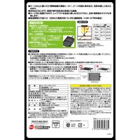 エキゾテラ 爬虫類 ヒーター ヒーティングトップ S 1個 ジェックス