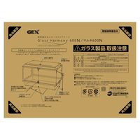 グラスハーモニー600N 小動物用 1個 ジェックス