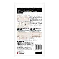 ハーモニーランウェイ450 小動物用 1個 ジェックス